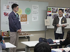SDGs調査報告会｜分かったことを報告しよう