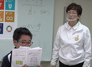 SDGs調査報告会｜分かったことを報告しよう